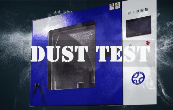 回轉(zhuǎn)驅(qū)動(dòng)防塵實(shí)驗(yàn)