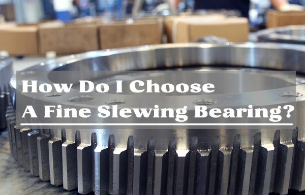 如何選擇回轉(zhuǎn)支承？